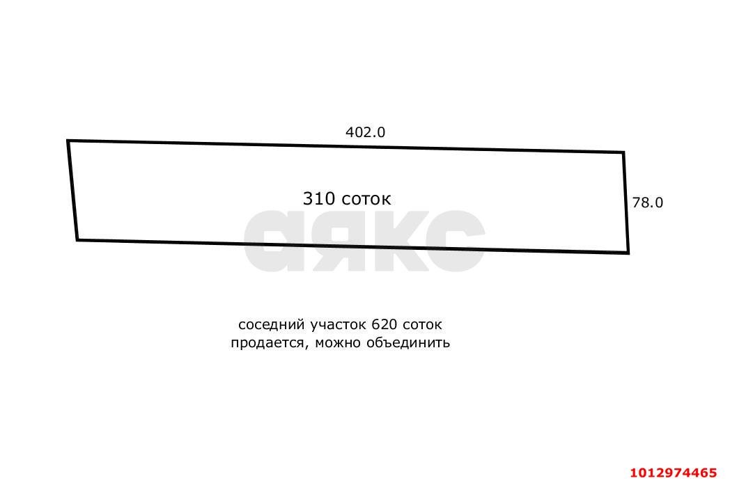 Фото №5: Коммерция 310 м² - Республика Адыгея (Адыгея) Майкопский район