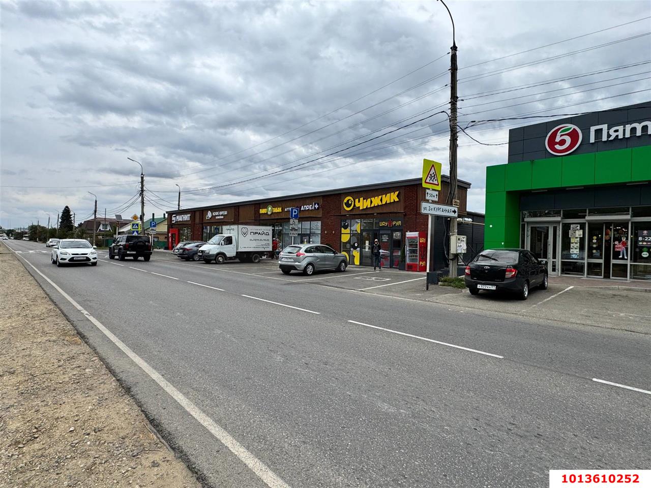 Фото №2: Коммерция 485 м² - Майкоп, ул. Железнодорожная, 298