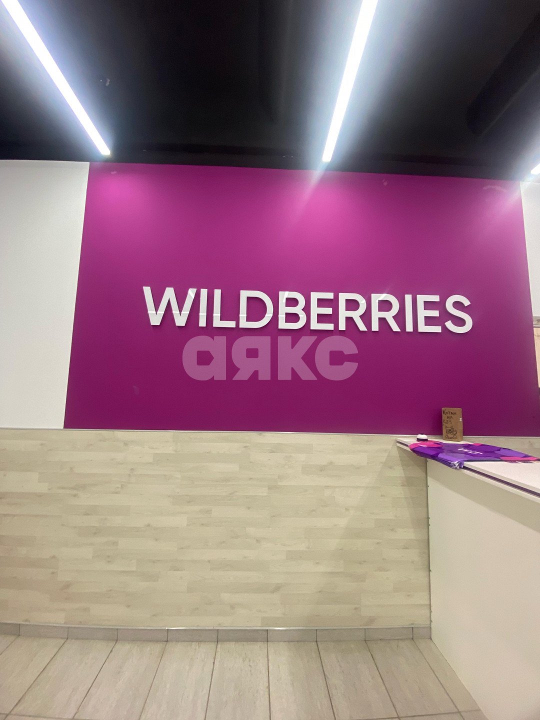 Фото №2: Коммерция 135 м² - Майкоп, мкр. Шовгеновский городок, ул. Заводская, 3А