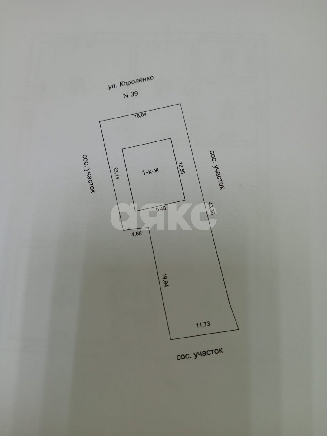 Фото №17: Дом 96 м² + 5.85 сот. - Майкоп, мкр. Старый город, ул. Короленко, 39