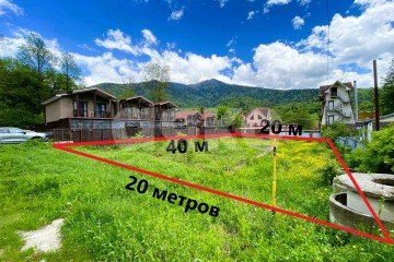 Фото №1: Личное подсобное хозяйство - Гузерипль, 