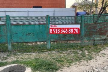 Фото №3: Земельный участок 4.2 сот. - Яблоновский, ул. Рогачёва, 52