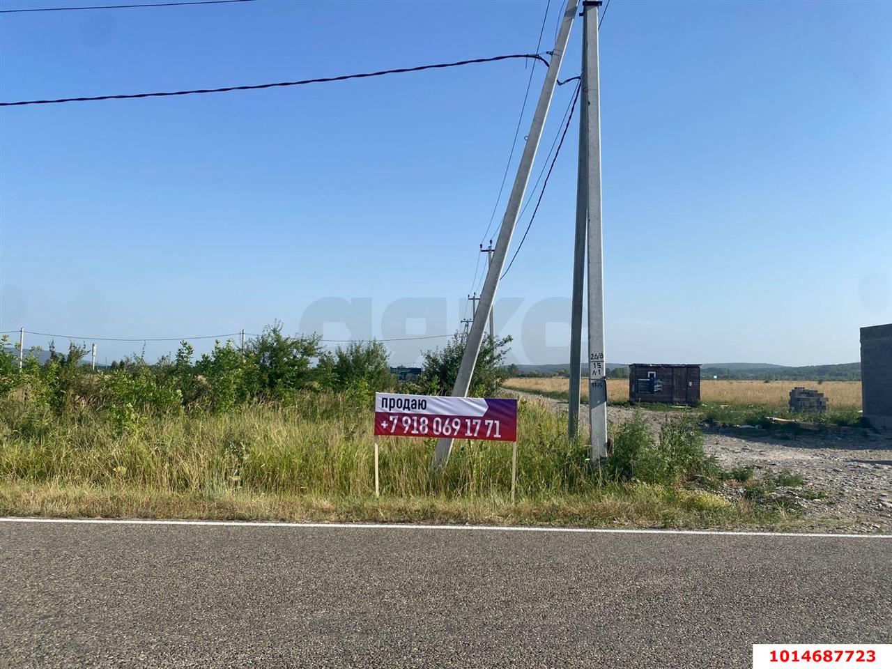 Фото №1: Земельный участок 17 сот. - Майкоп, мкр. Старый город, ул. Ломоносова, 5