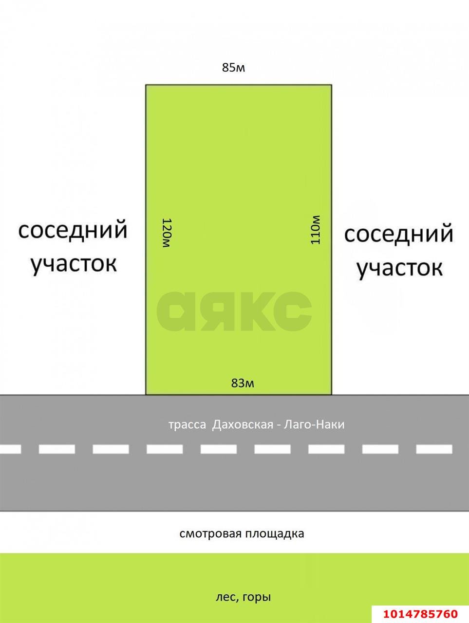 Фото №5: Коммерция 100 м² - Даховская, Прикубанский внутригородской округ, жилой комплекс Западный Город, Восточный, Западный внутригородской округ, Фестивальный, Карасунский внутригородской округ, Гидростроителей, Славянский, мкр. Светлоград, ул. Советская, 20