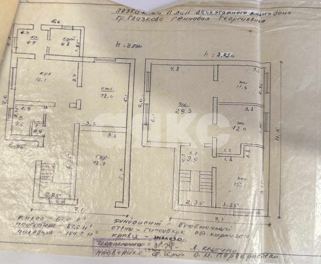 Фото №38: Дом 161 м² + 19 сот. - Северо-Восточные Сады, ул. Индустриальная, 28