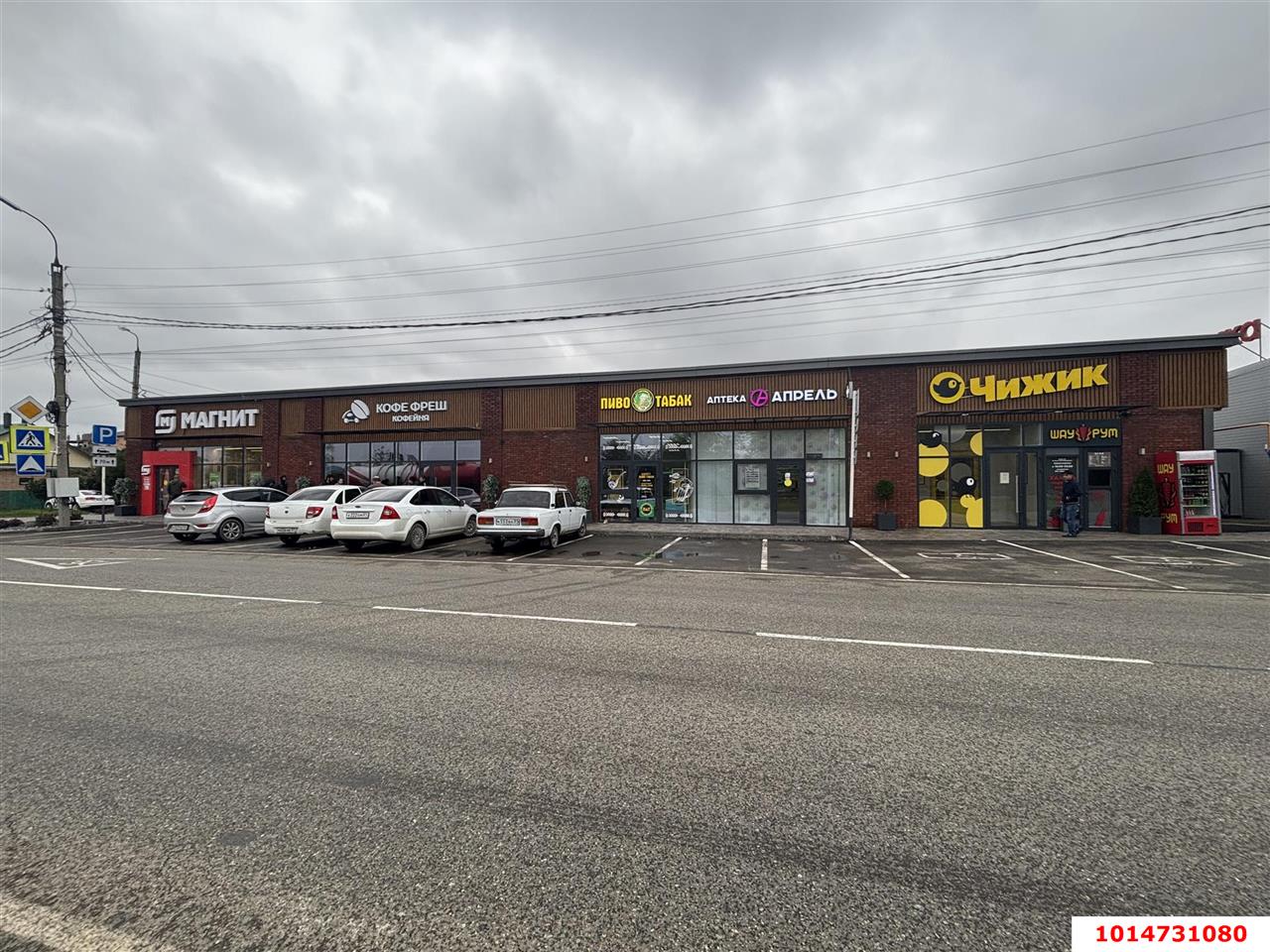 Фото №1: Коммерция 486 м² - Майкоп, ул. Железнодорожная, 298