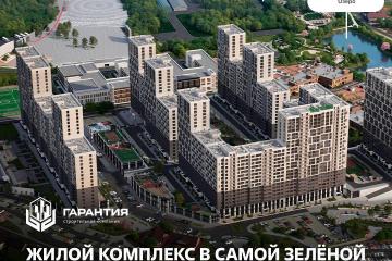 Фото №2: Гараж - Краснодар, мкр. Черёмушки, ул. Обрывная, 132/1к5