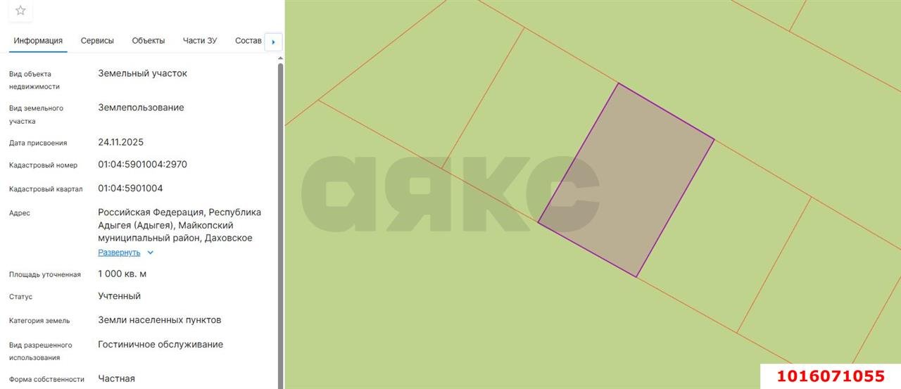 Фото №6: Коммерция 10 м² - Даховская, ул. Советская