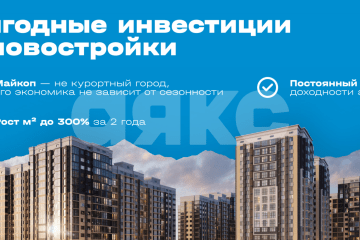 Фото №4: 1-комнатная квартира 34 м² - Майкоп, ул. Индустриальная, 3