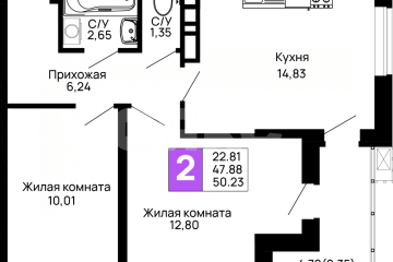 Фото №1: 2-комнатная квартира 50 м² - Майкоп, ул. Индустриальная, 2