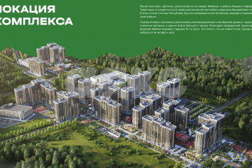 Фото №2: 2-комнатная квартира 50 м² - Майкоп, ул. Индустриальная, 2