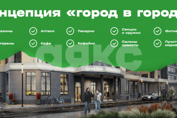 Фото №4: Студия 24 м² - Майкоп, ул. Индустриальная, 2