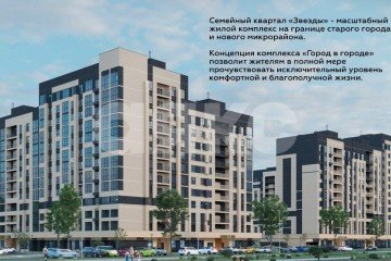 Фото №1: 2-комнатная квартира 56 м² - Майкоп, 