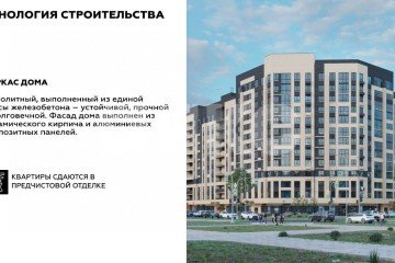 Фото №4: 2-комнатная квартира 56 м² - Майкоп, 