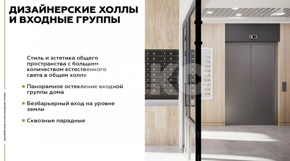 Фото №13: Студия 25 м² - Майкоп