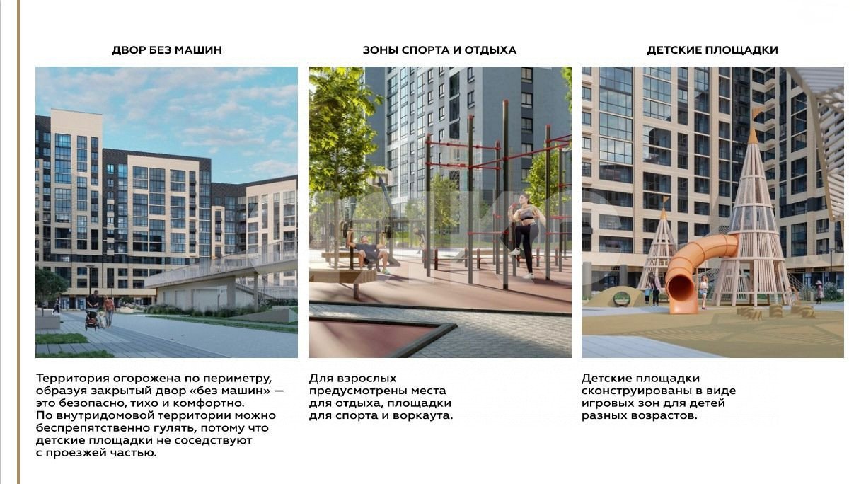 Фото №9: Студия 25 м² - Майкоп