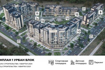 Фото №2: Студия 25 м² - Майкоп, 