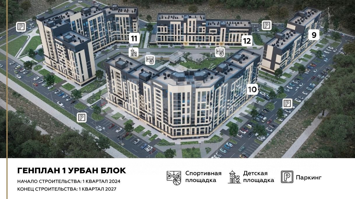 Фото №2: Студия 25 м² - Майкоп