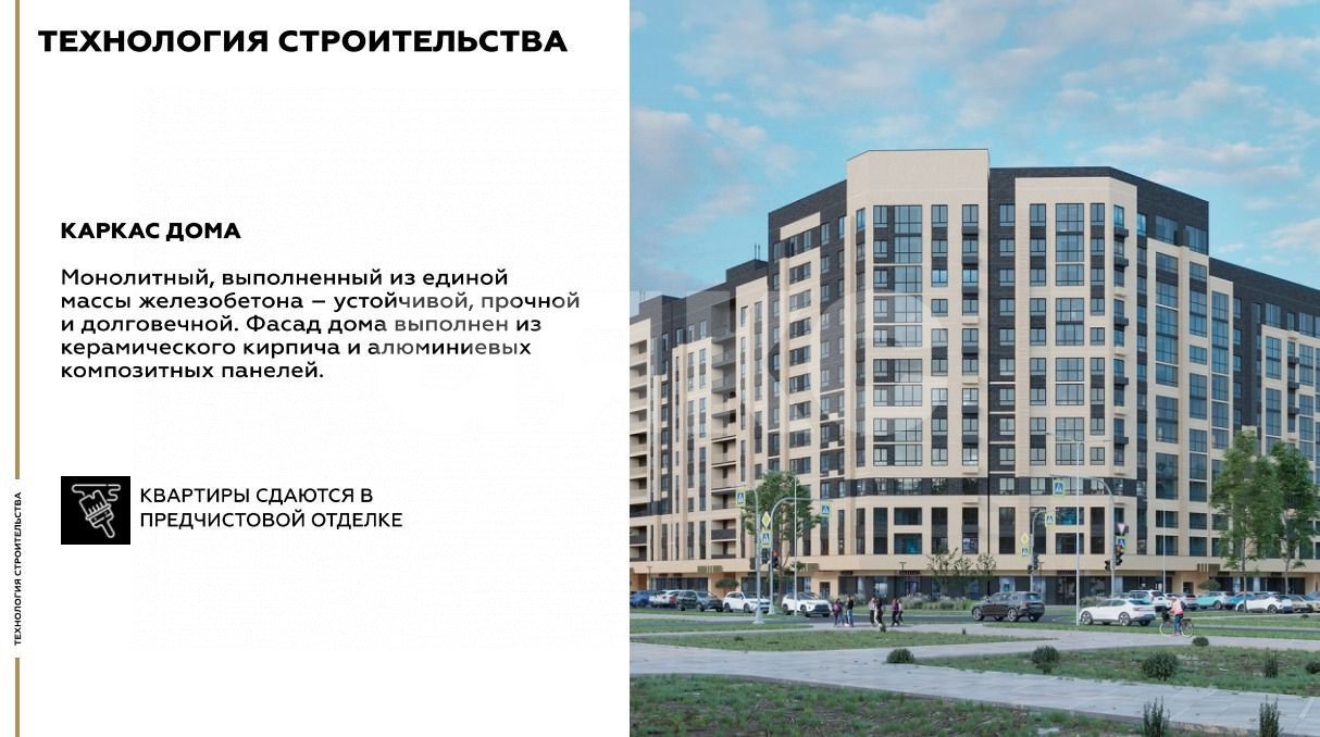 Фото №5: Студия 25 м² - Майкоп